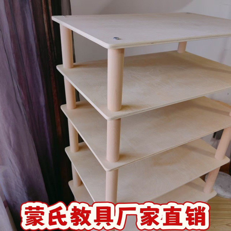 木制收纳架儿童房多层收纳玩具置物架ins风幼儿园储物架原木ce54