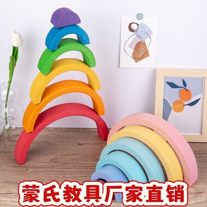 6片马卡龙彩虹质拱桥形半圆早教智叠叠乐木制玩具ce34