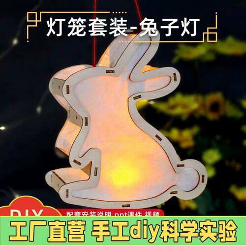 六一儿童节古风花草纸灯笼diy手工材料包汉服手提花灯宫灯装挂饰