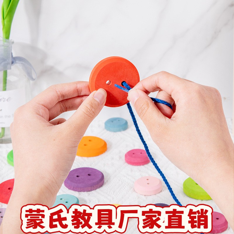 木头木制串珠纽扣婴幼儿穿珠穿绳玩具积木锻炼手眼协调的玩具ce03