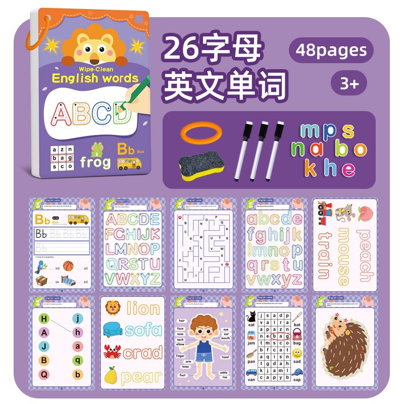 控笔训练本可擦写纸本趣味儿童早教入门基础练字幼儿园运笔练ce68