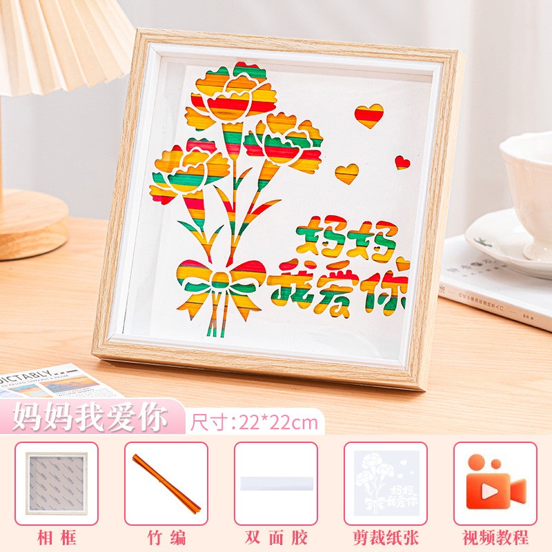 母亲节手工diy材料包非遗竹编画国潮儿童亲子团建暖场活动礼ce68