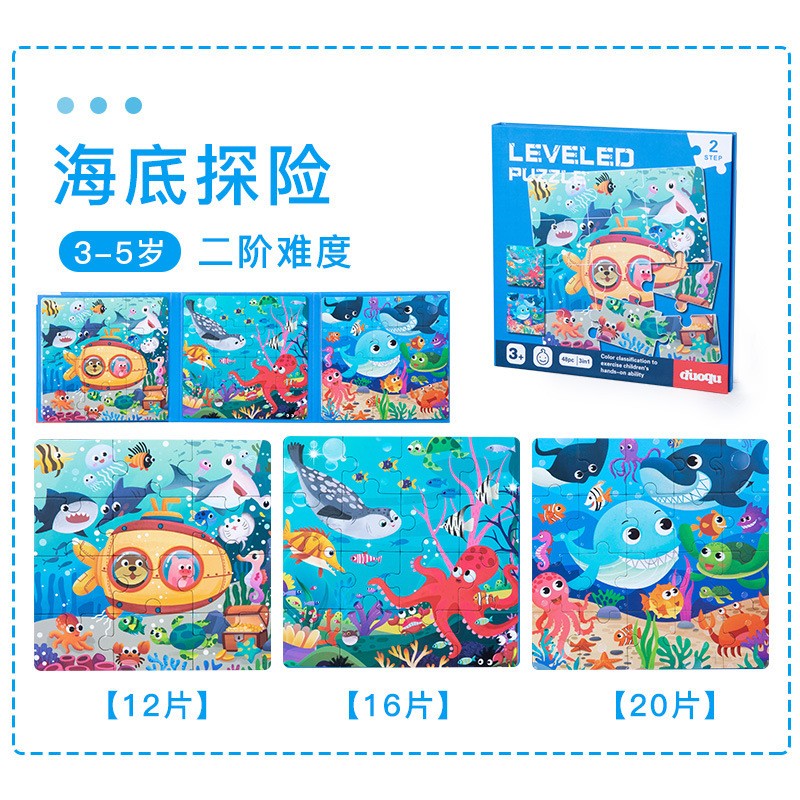 书本磁性拼图三合一动物海洋恐龙主题儿童宝宝早教益智启蒙玩ce62