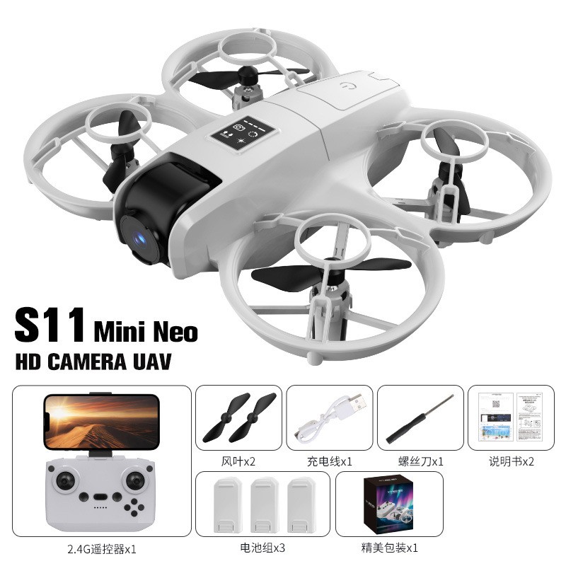 S11四轴航拍飞行无人机高清遥控穿越机智能避障特技飞行飞机ce16
