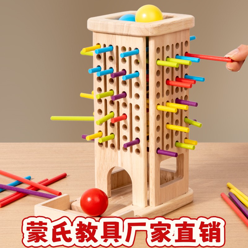 儿童抽木棍平衡游戏棒幼儿园注力训练互动桌游空间思维益智玩ce54