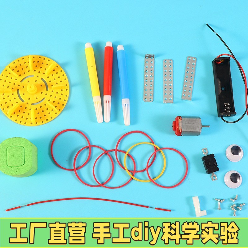 中小学科技小制作涂鸦机器人科学实验益智拼装玩具亲子DIY材ce18