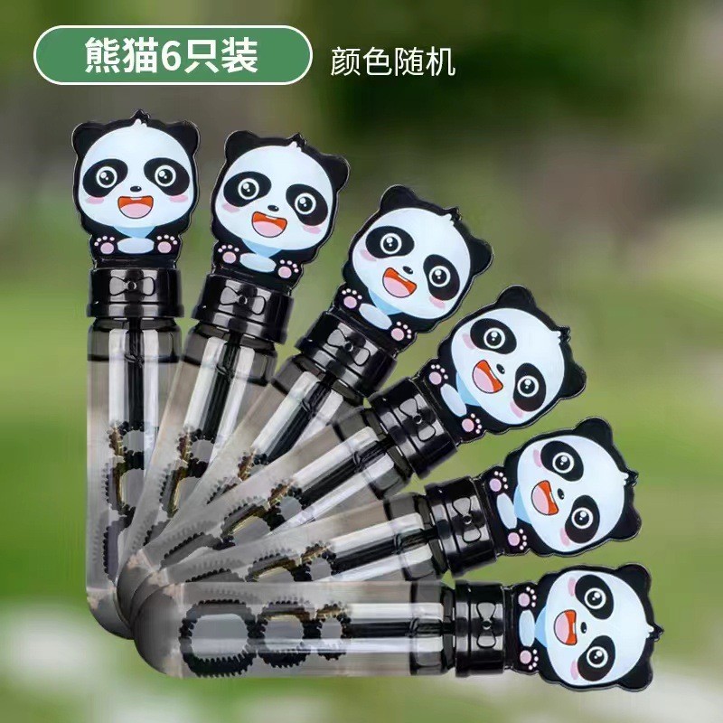 网红卡通手持迷你吹泡泡棒户外亲子吹泡泡儿童玩具男孩小女孩ce95