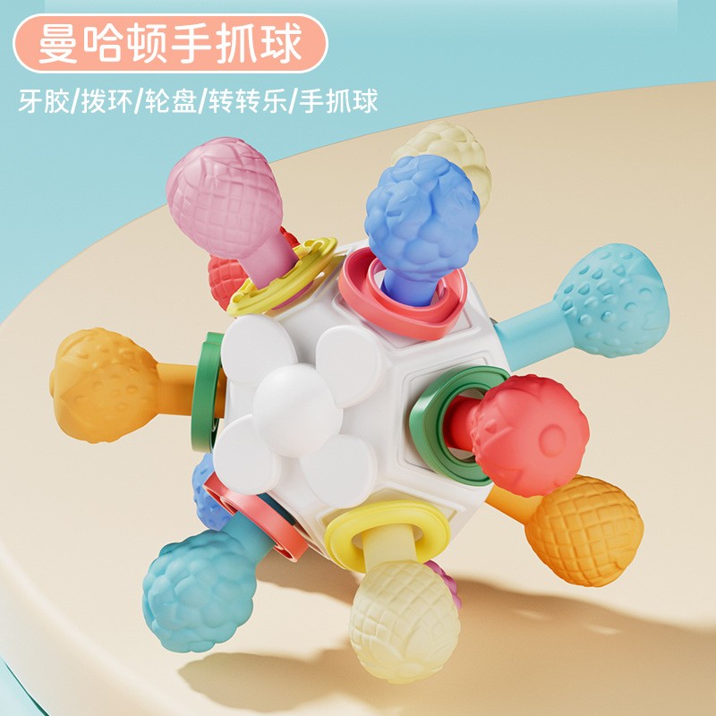 婴儿曼哈顿球牙咬胶铃铛0—1岁手抓球宝宝玩具益智早教抓握训ce25