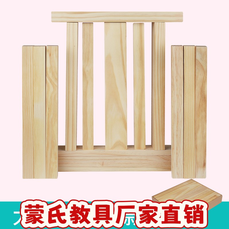 幼儿园超大型木制实心实木质建构积木搭建儿童户外大块拼装玩ce39