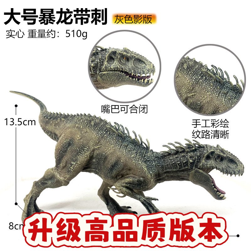 暴烈霸王龙侏罗纪恐龙玩具暴虐龙暴虐霸王龙模型手办儿童男孩