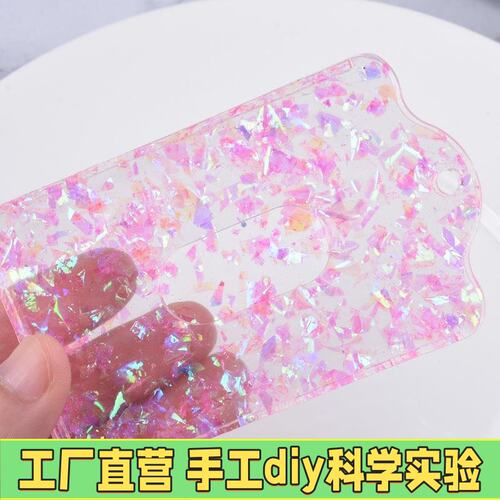 diy水晶滴胶DIY卡套模具 公交卡套硅胶镜面高透模具 滴胶模具M63