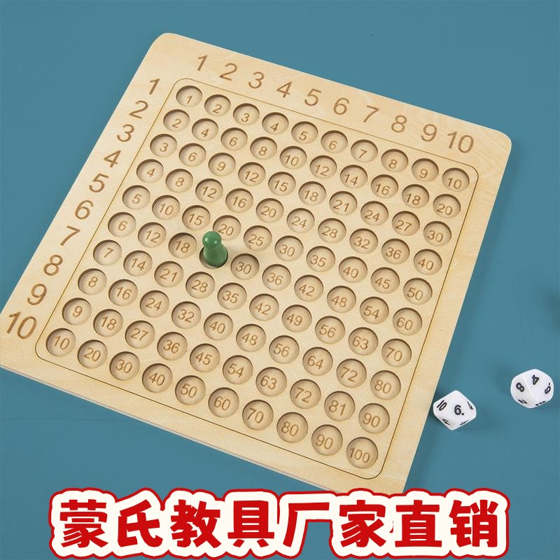 热销99乘法表儿童早教益智九九乘法口诀表小学生玩具教具ce87