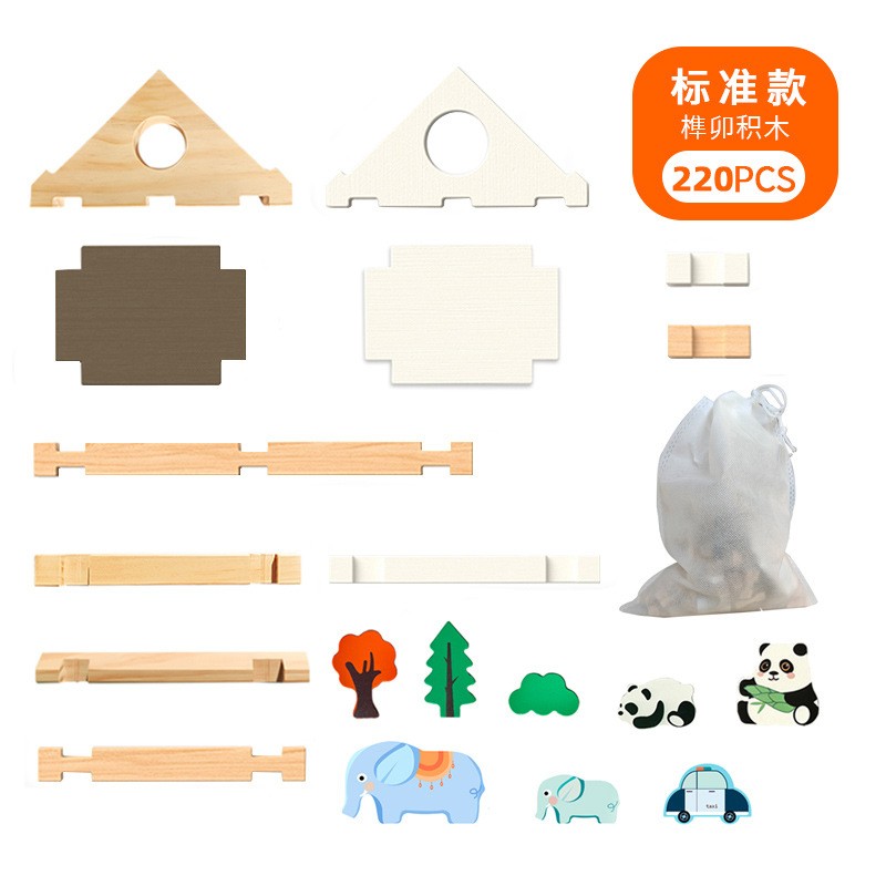 鲁班榫卯积木儿童拼搭房子小小建筑师益智力亲子早教玩具生日ce11