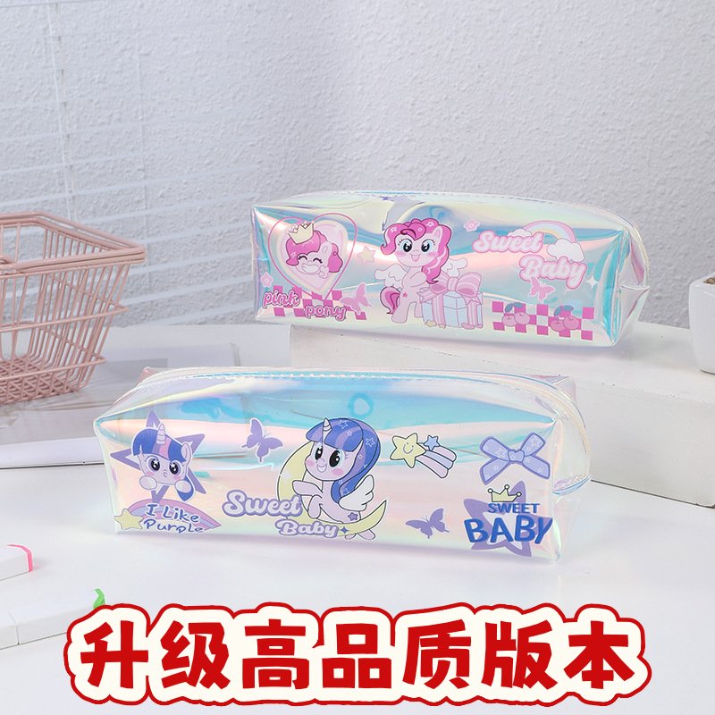 丑到爆的笔袋透明可爱镭射笔袋小马大容量铅笔盒ins防水文具收纳