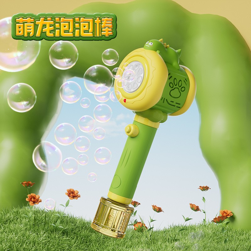 卡通电动泡泡棒全自动吹泡泡儿童玩具一键快速出泡卡通萌趣玩ce78