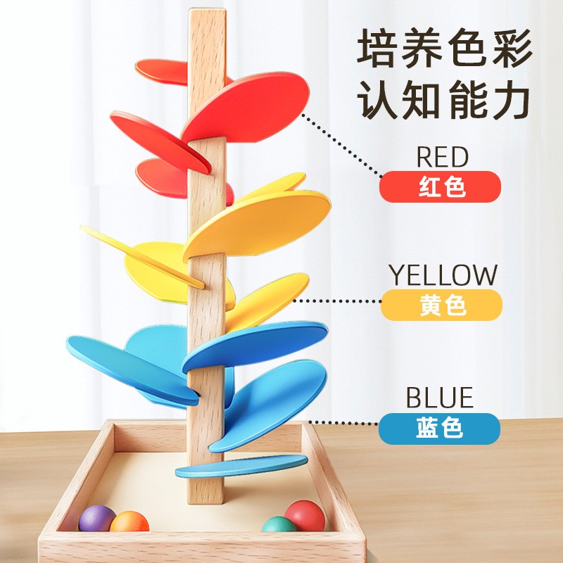 木制彩虹音乐树玩具宝宝益智滚珠游戏拼插轨道积木早教花瓣智ce45