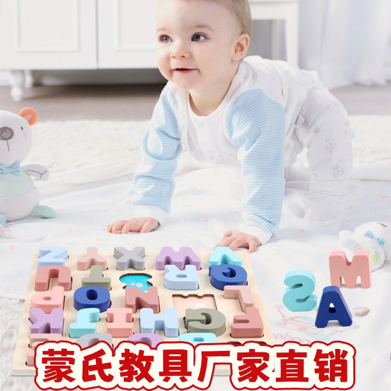 儿童木制早教数字字母认知配对积木木质益智玩具拼图儿童3-6ce41
