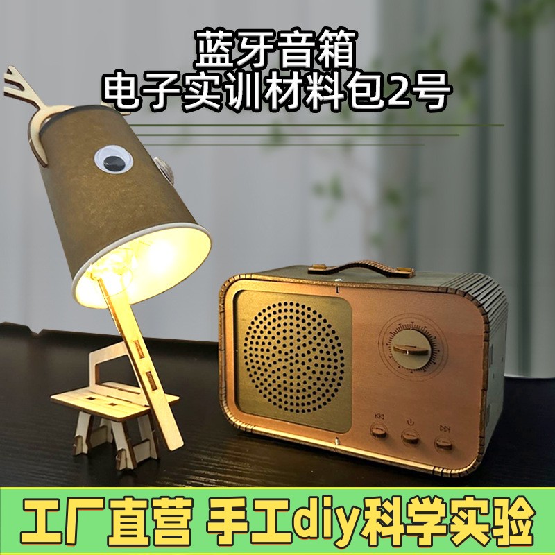 2025新款小型复古木质蓝牙音箱便携式fm收音机电脑生日礼物男女生