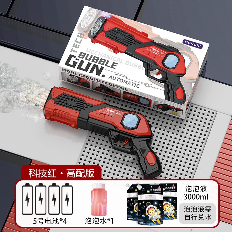 新款吹泡泡机儿童手持全自动电动玩具网红爆款加特林枪男女孩ce79