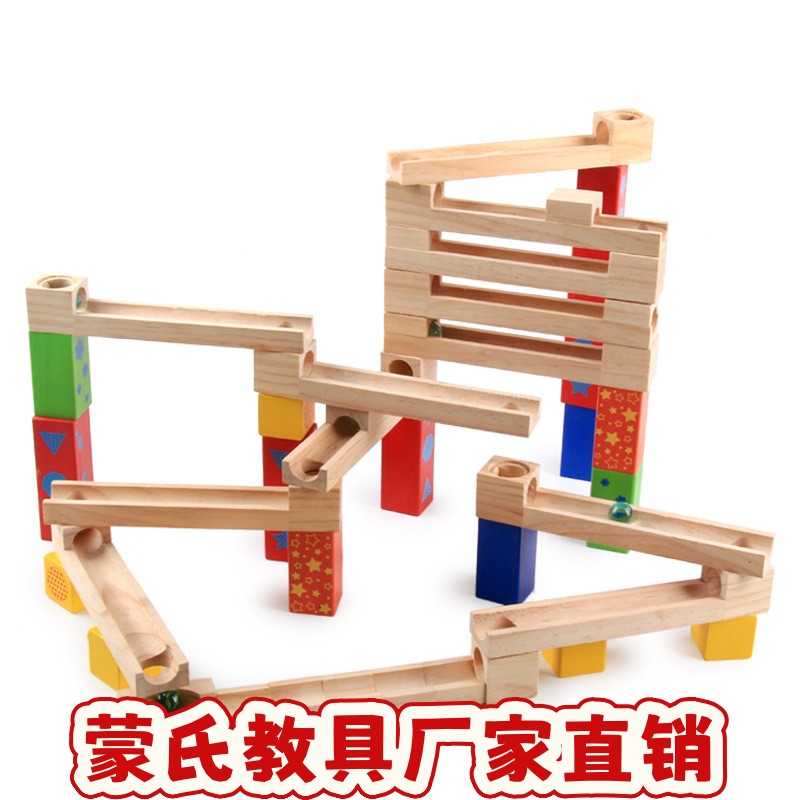 ins彩虹音乐树彩色拆装滚珠树游戏颜色认知早教趣味组装玩具ce41