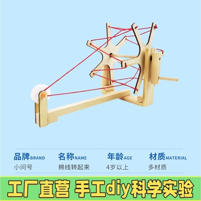 DIY斜拉式木桥模型 益智拼装玩具 科技小制作小发明 幼儿园手C92
