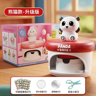 儿童卡通徽章打印机DIY徽章制作迷你手持按压印章机无痕孩子ce60