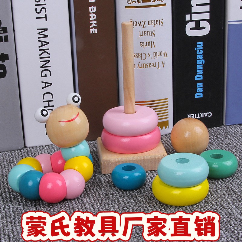 儿童蒙氏早教木制马卡龙彩虹套塔叠叠圈宝宝益智早教玩具ce88