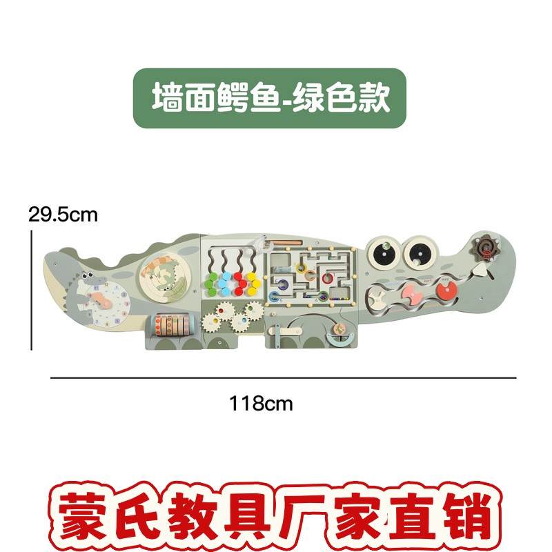 儿童测身高长颈鹿墙面装饰 幼儿家庭墙上游戏多功能绕珠算珠ce79