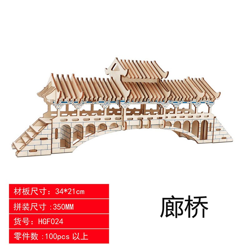 新款苏州园林古建筑模型手工制作立体木质拼图仿古系列玩具ce16