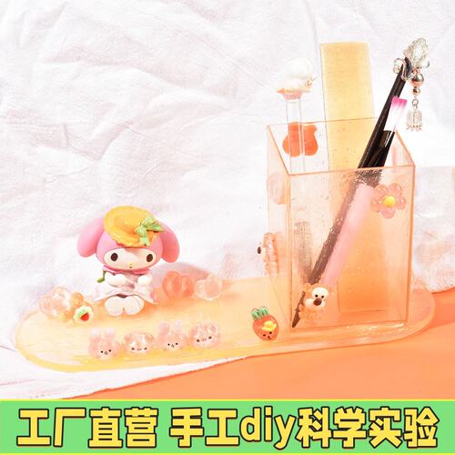 多巴胺粉色奶油胶笔筒手机支架材料包可爱清新创意diy手工摆台M74