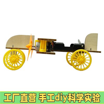 科技制作手工diy双翼电动飞机 双螺旋桨飞机中小学生科学实验M62