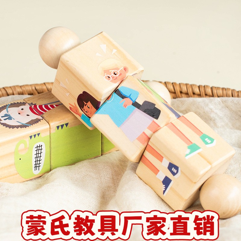 婴儿手抓益智儿童木制动物旋转积木拼图3到6岁玩具抓握训练启ce79