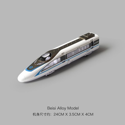儿童高铁火车玩具车动车组仿真列车男孩回力合金轻轨火车模型ce59