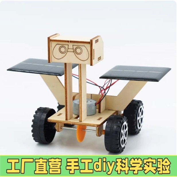 太阳能车 科学实验模型 学生创新科技小制作发明 月球车DIY材ce74