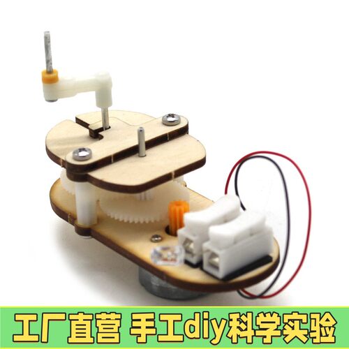 儿童科学小实验化学套装小学生stem玩具幼儿园科技制作手工器材料