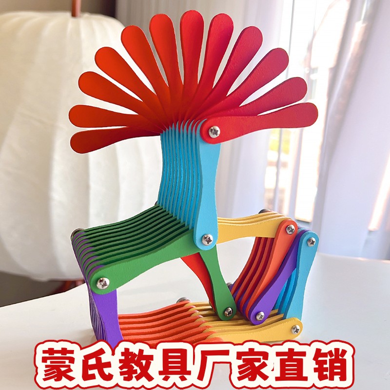 木制新款百变折折乐玩具儿童益智动手专注力训练创意拼装解压ce17