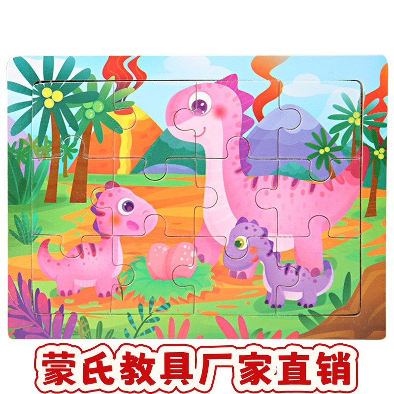 木制儿童12片卡通动物交通拼图拼板宝宝早教玩具地摊热销ce66