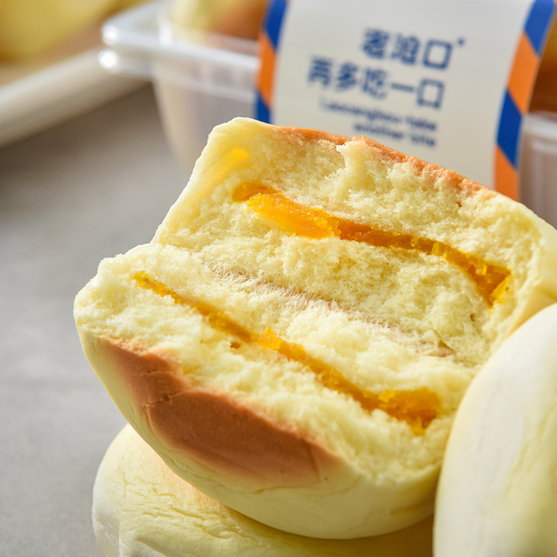 老沧口贝贝南瓜夹心面包320g蛋奶南瓜馅小饼营养早餐户外零食点心,零食/坚果/特产,中式糕点/新中式糕点,淘宝优惠券,粉丝福利购,淘宝优惠卷