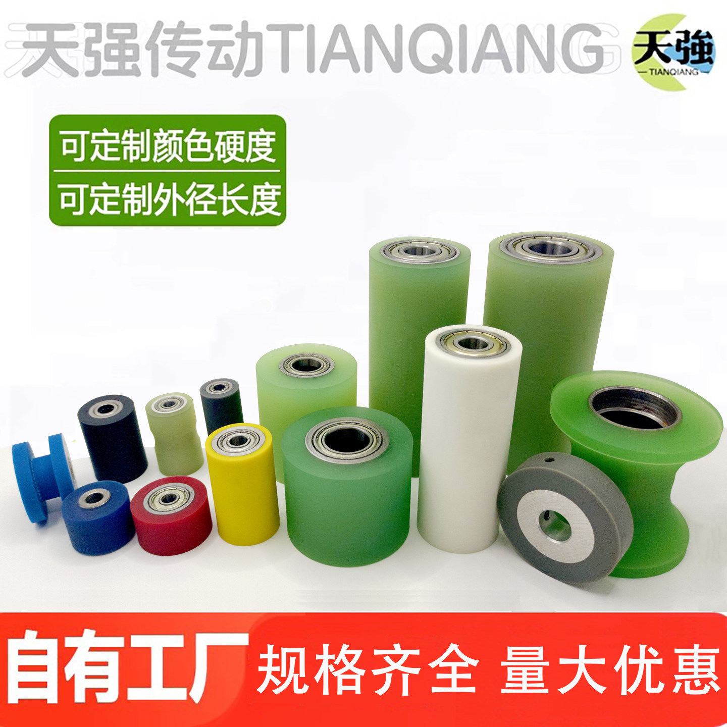 现货聚氨酯包胶滚轮双轴承耐磨橡胶无动力滚筒硅胶轮输送带PU胶辊