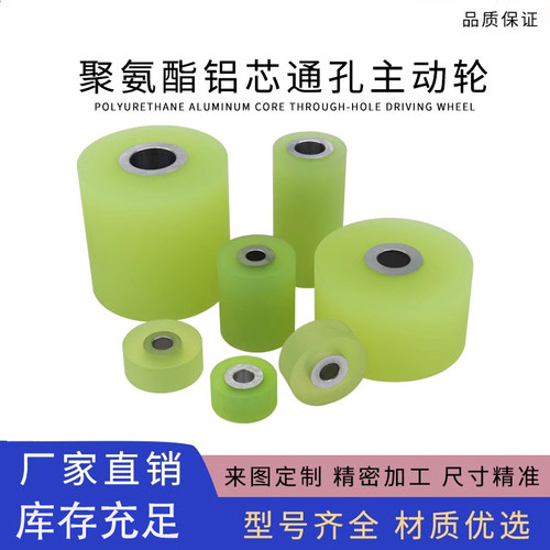 天强聚氨酯包胶滚筒可定制