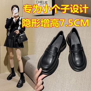 圆头厚底粗跟高跟小皮鞋 小个子内增高7.5CM乐福鞋 女鞋 323334小码