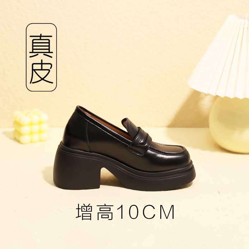内增高乐福鞋黑色鞋子女小个子显高隐形增高单鞋10厘米厚底小皮鞋