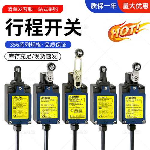 行程限位开关EExT4V7H356-11z