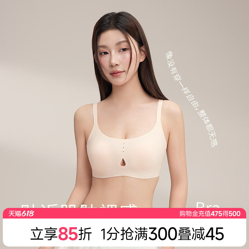 轻释镂空花瓣杯粉底液无钢圈内衣收副乳防下垂无痕春夏薄款文胸女