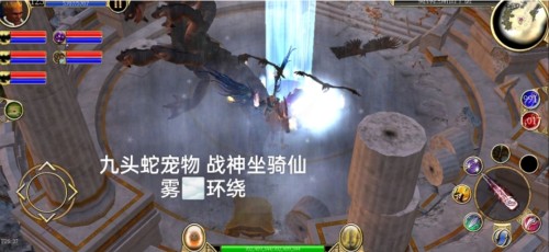 泰坦之旅吕布光之翼永恒余烬大背包召唤神坐骑雷电翅膀武器包更新