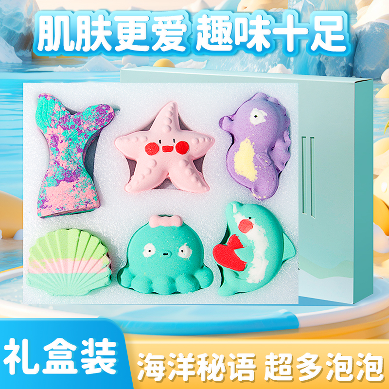 IYOKUJL CLUB泡澡球儿童专用婴儿宝宝超多泡泡浴精油洗澡球沐浴球