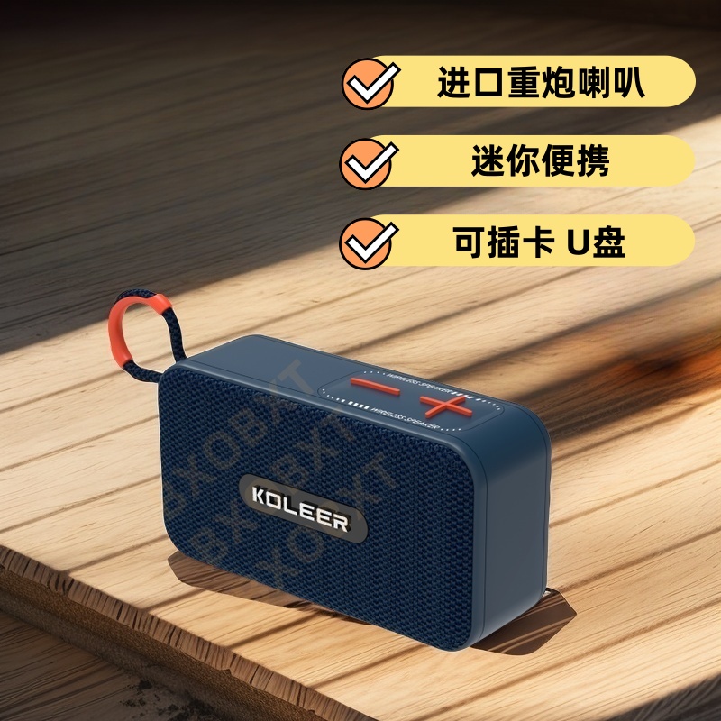 无线蓝牙音箱德国重炮喇叭户外防水便携大音量插卡重低音蓝牙音响