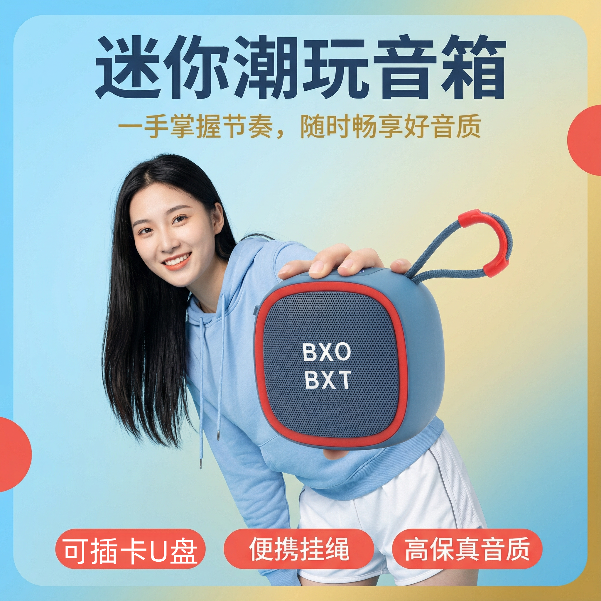 迷你无线蓝牙音箱户外便携式可插卡U盘低音炮type-c充电小巧音