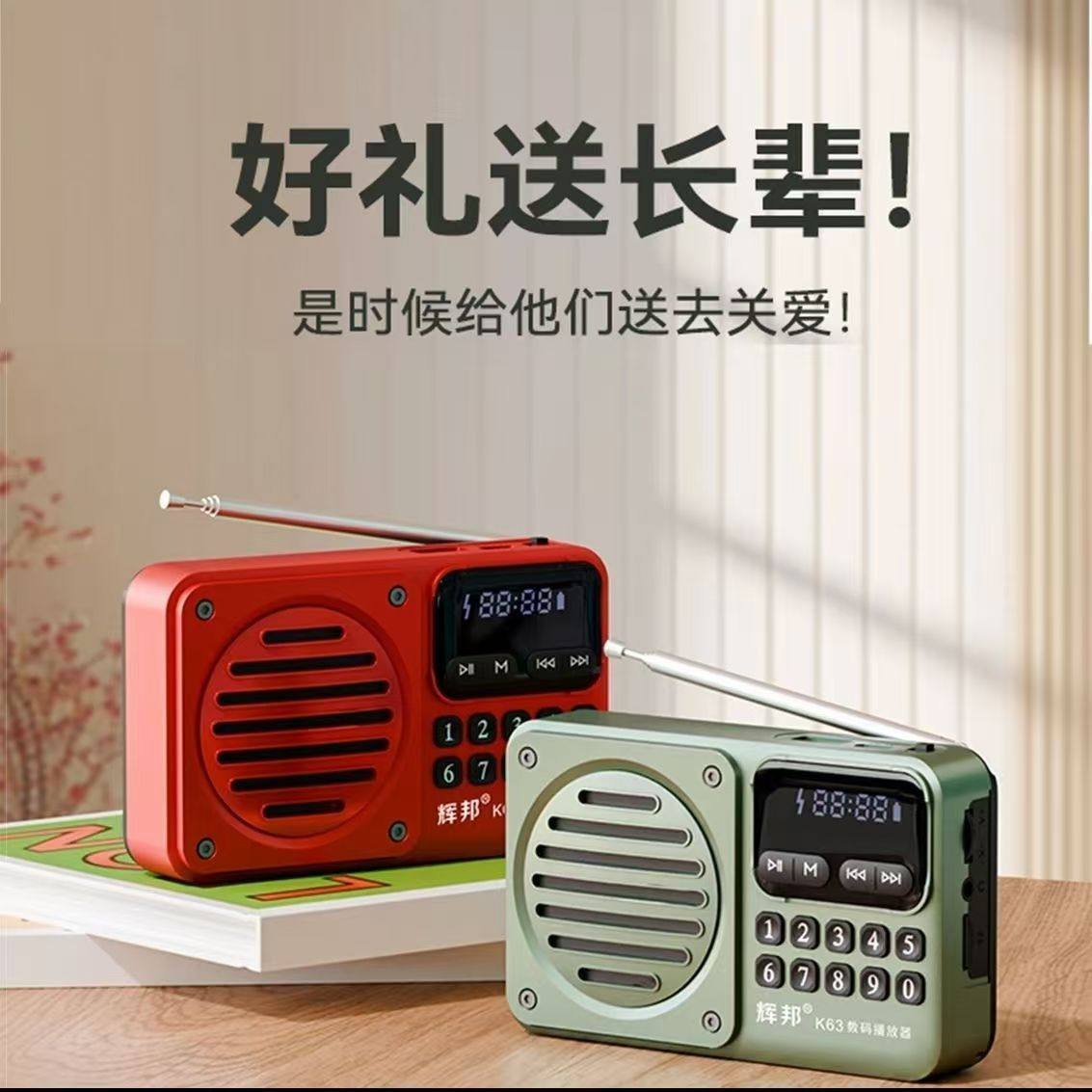 无线蓝牙收音机通用大音量迷你插卡音箱户外多功能播放器便携式