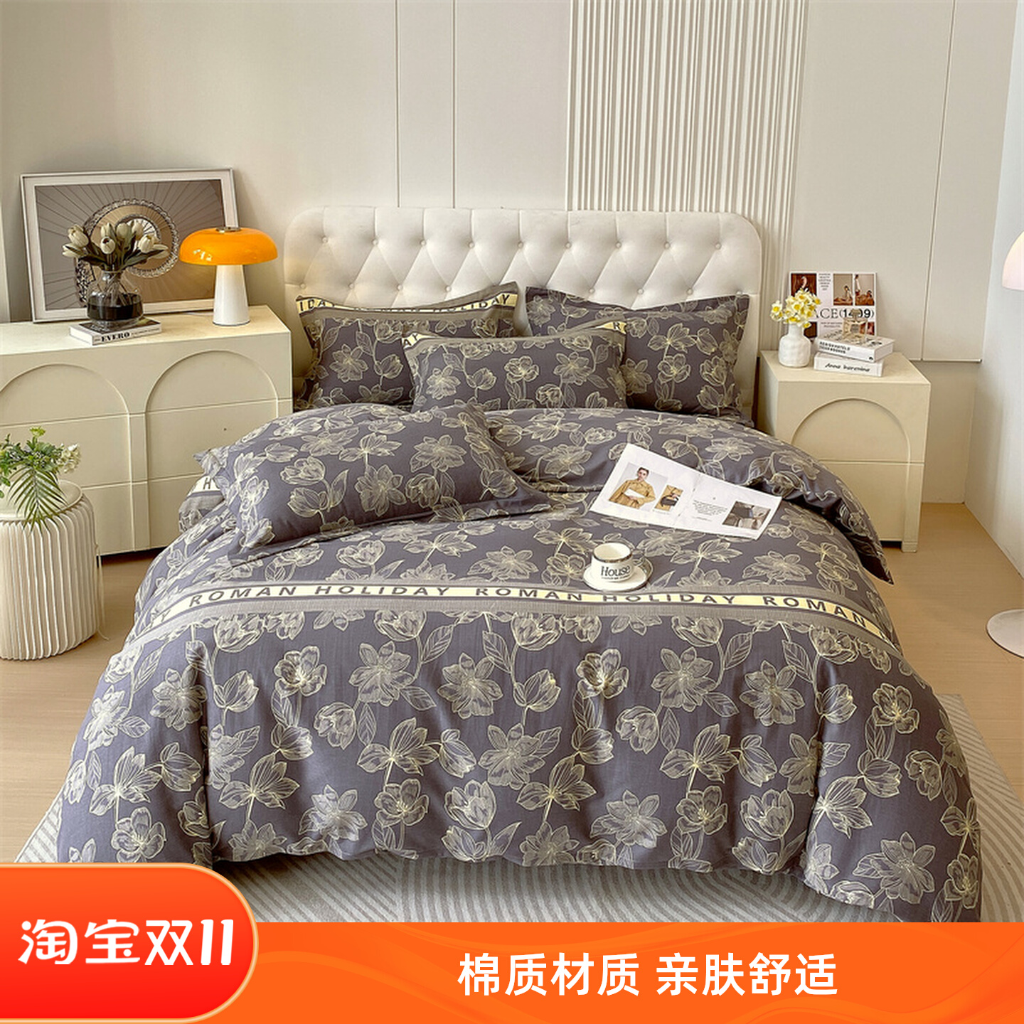 新款田园风磨毛工艺纯棉被套